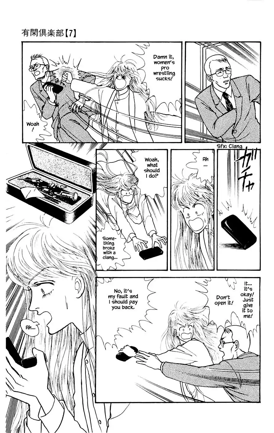 Yukan Club Chapter 20.2 10